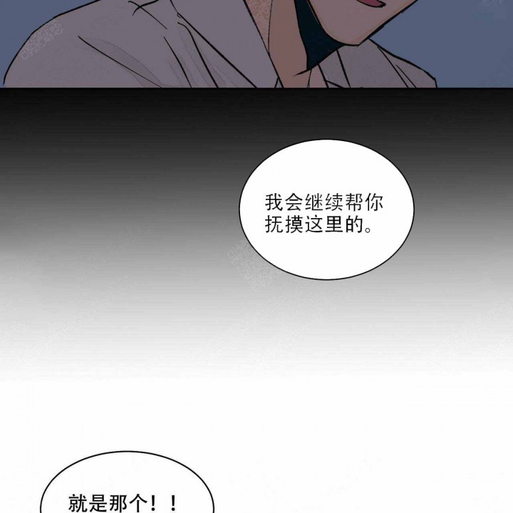 《我的医生》漫画最新章节第13话_13免费下拉式在线观看章节第【11】张图片