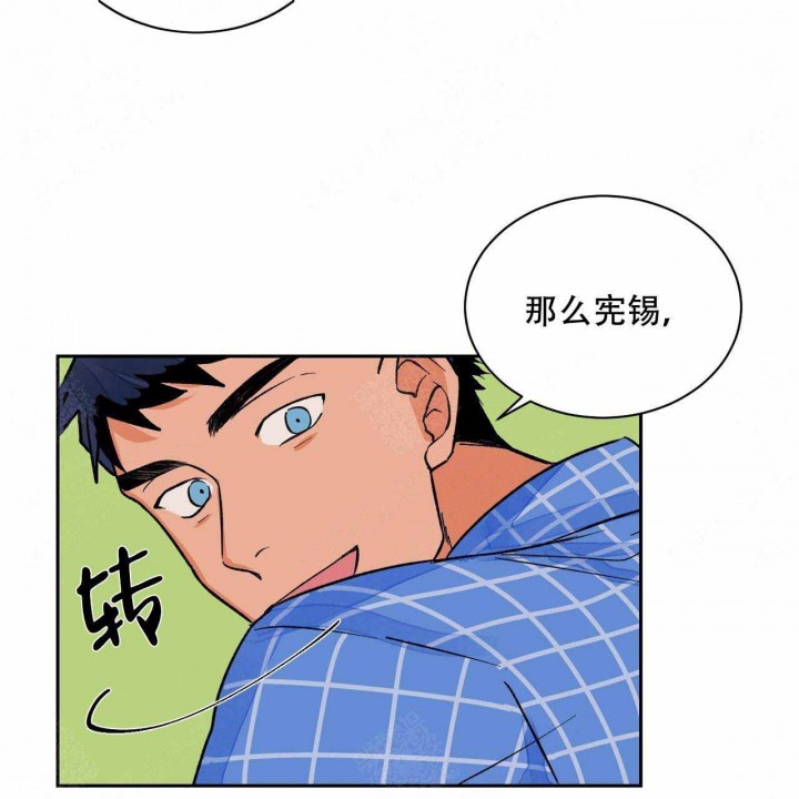 《我的医生》漫画最新章节第13话_13免费下拉式在线观看章节第【7】张图片