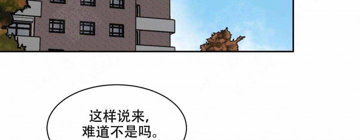 《我的医生》漫画最新章节第13话_13免费下拉式在线观看章节第【20】张图片