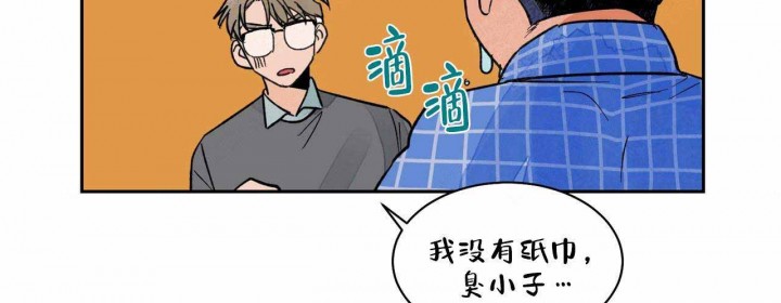 《我的医生》漫画最新章节第13话_13免费下拉式在线观看章节第【22】张图片