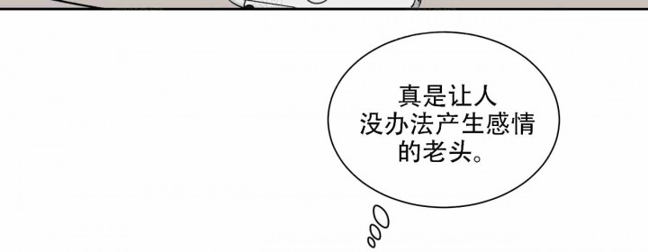 《我的医生》漫画最新章节第12话_12免费下拉式在线观看章节第【2】张图片