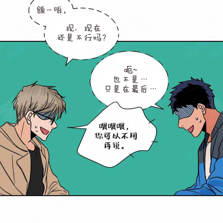 《我的医生》漫画最新章节第9话_9免费下拉式在线观看章节第【6】张图片