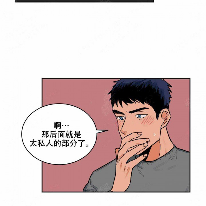 《我的医生》漫画最新章节第7话_7免费下拉式在线观看章节第【1】张图片