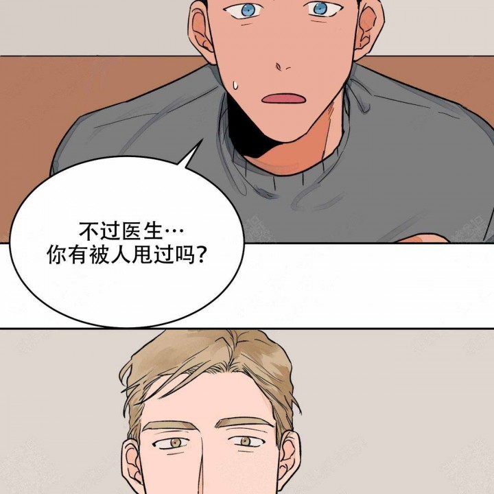 《我的医生》漫画最新章节第7话_7免费下拉式在线观看章节第【26】张图片