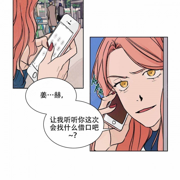 《我的医生》漫画最新章节第5话_5免费下拉式在线观看章节第【7】张图片