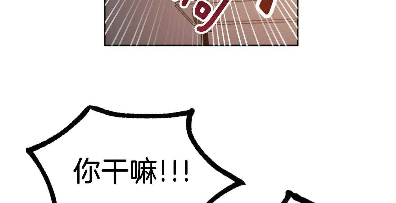 《重击醉爱》漫画最新章节第1话_奇怪的后辈免费下拉式在线观看章节第【32】张图片