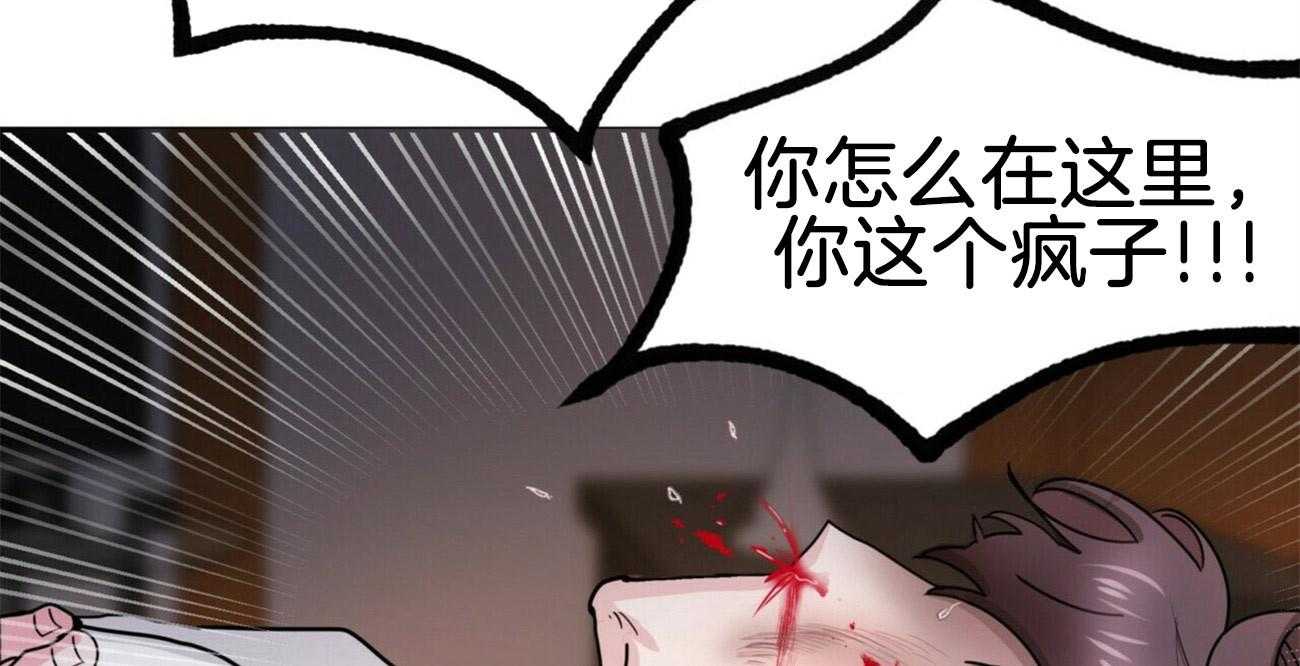 《重击醉爱》漫画最新章节第1话_奇怪的后辈免费下拉式在线观看章节第【31】张图片