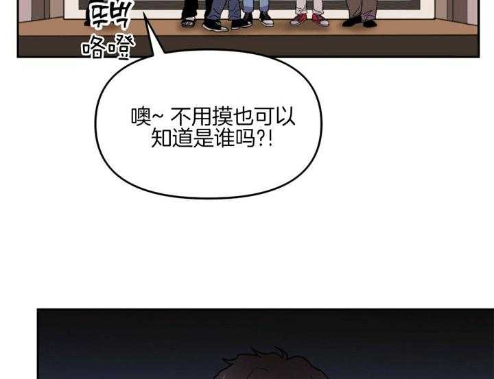 《重击醉爱》漫画最新章节第2话_初遇免费下拉式在线观看章节第【11】张图片