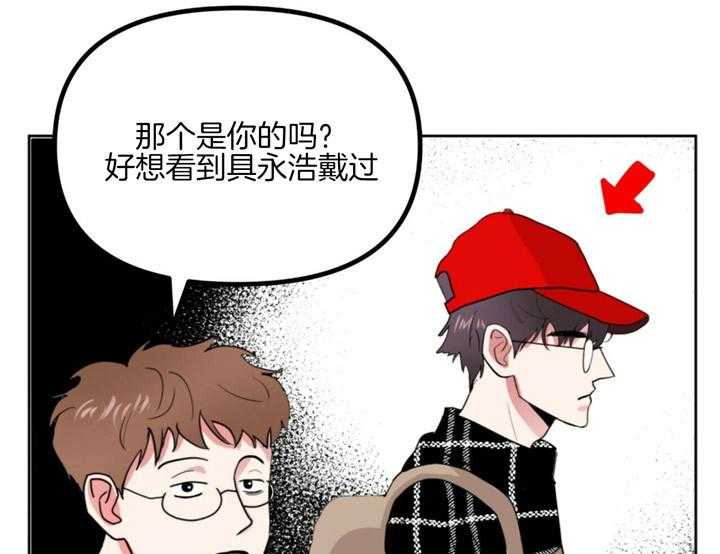 《重击醉爱》漫画最新章节第3话_气味免费下拉式在线观看章节第【45】张图片