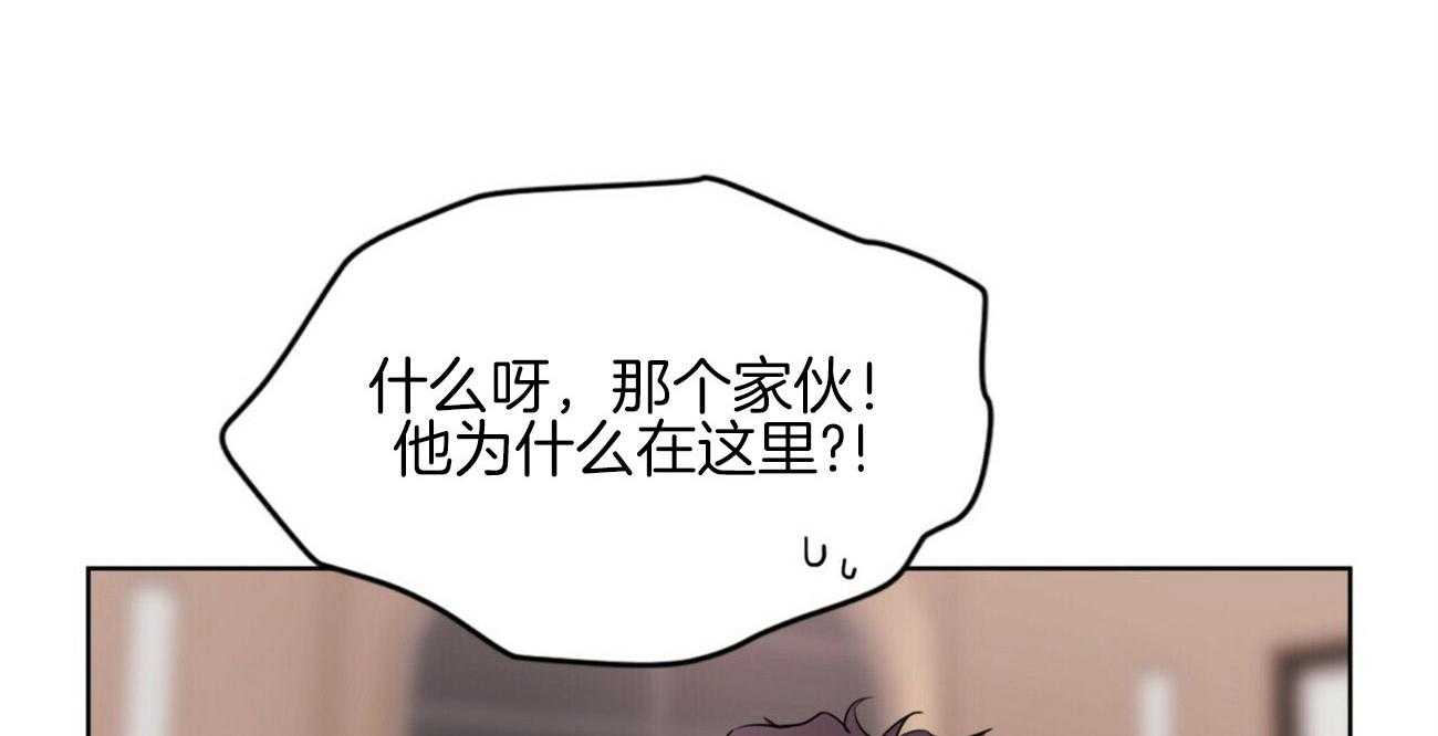 《重击醉爱》漫画最新章节第3话_气味免费下拉式在线观看章节第【6】张图片