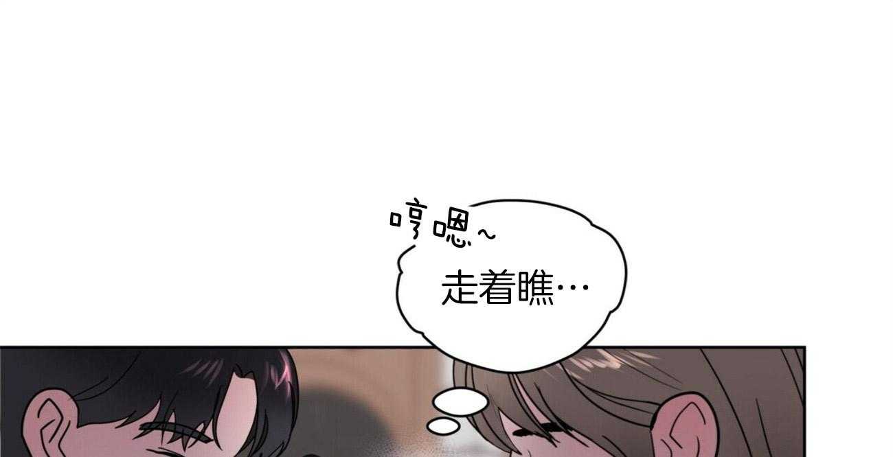 《重击醉爱》漫画最新章节第3话_气味免费下拉式在线观看章节第【11】张图片