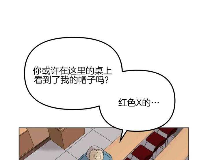 《重击醉爱》漫画最新章节第3话_气味免费下拉式在线观看章节第【47】张图片