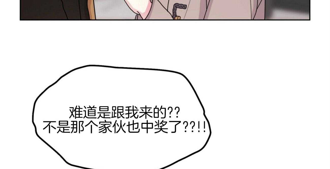 《重击醉爱》漫画最新章节第3话_气味免费下拉式在线观看章节第【4】张图片