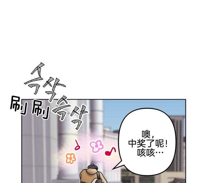 《重击醉爱》漫画最新章节第3话_气味免费下拉式在线观看章节第【23】张图片