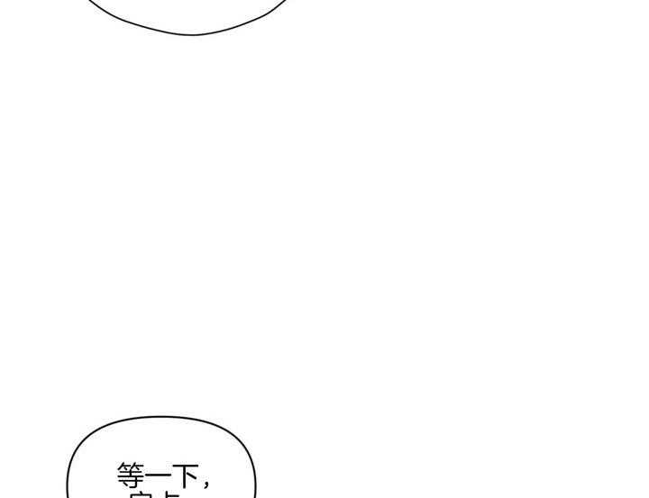 《重击醉爱》漫画最新章节第5话_隔音很糟糕免费下拉式在线观看章节第【45】张图片