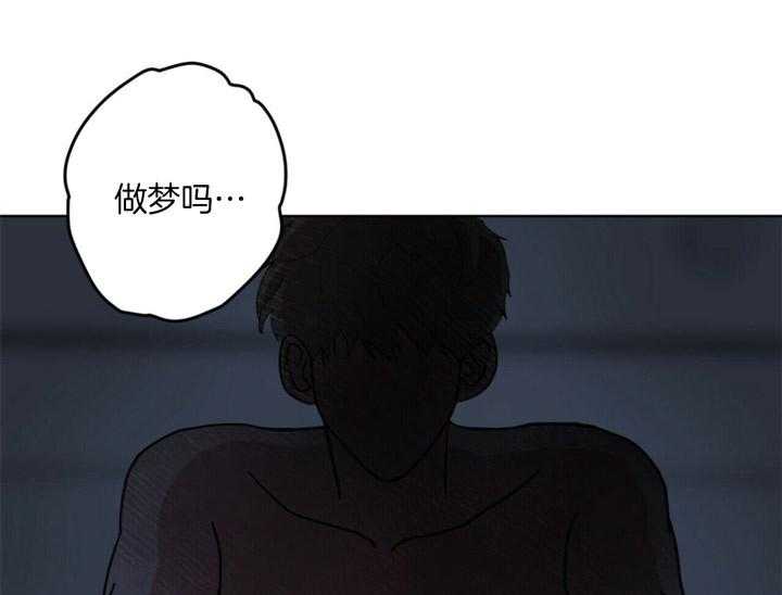 《重击醉爱》漫画最新章节第6话_不能浪费假期免费下拉式在线观看章节第【40】张图片