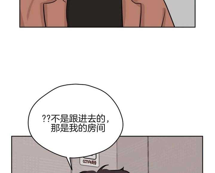 《重击醉爱》漫画最新章节第7话_我是第一次免费下拉式在线观看章节第【26】张图片