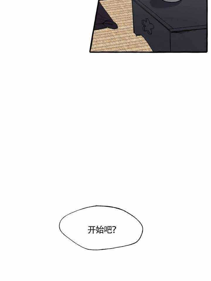 《coverup》漫画最新章节第2话_第2话免费下拉式在线观看章节第【15】张图片