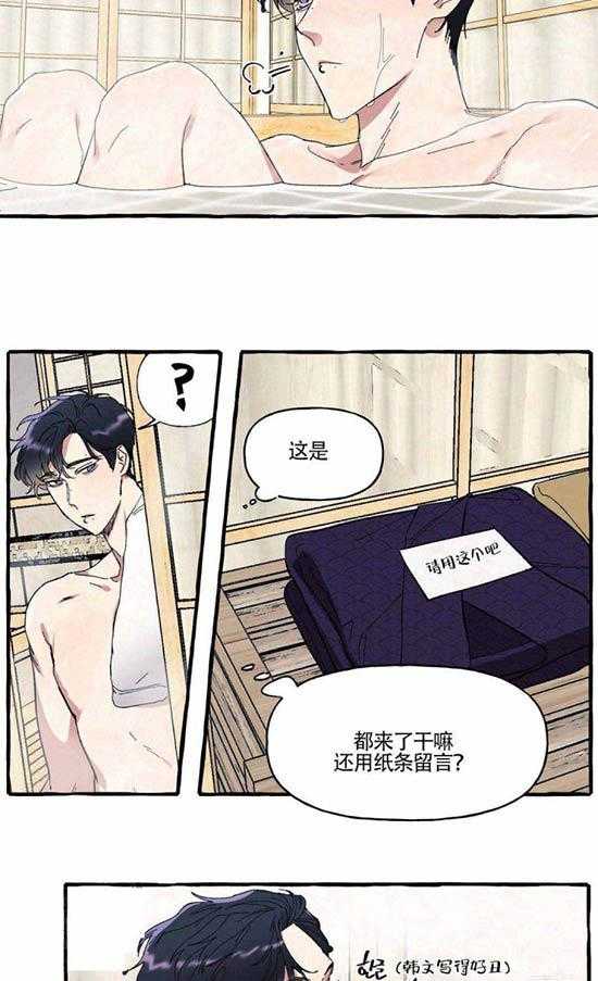 《coverup》漫画最新章节第3话_第3话免费下拉式在线观看章节第【2】张图片