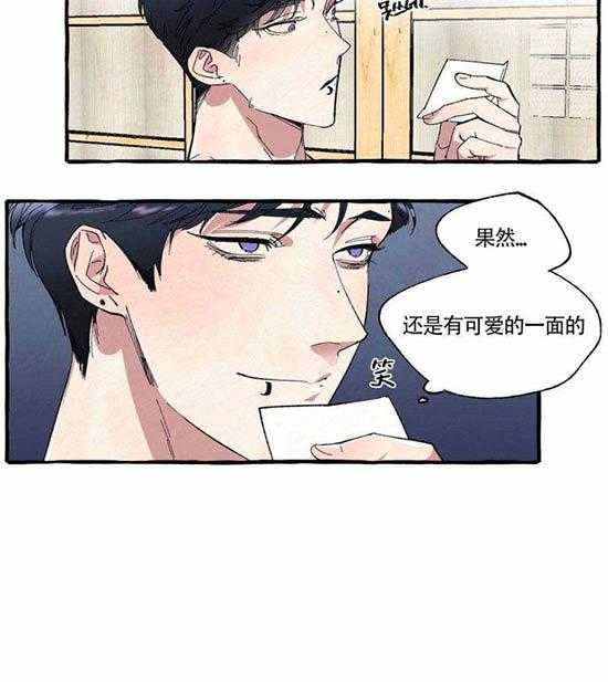 《coverup》漫画最新章节第3话_第3话免费下拉式在线观看章节第【1】张图片