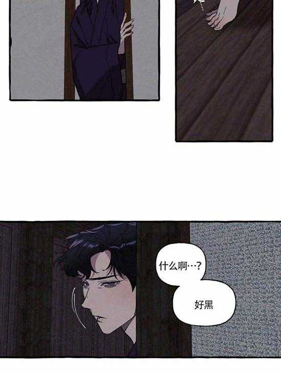 《coverup》漫画最新章节第4话_第4话免费下拉式在线观看章节第【10】张图片