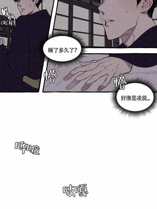 《coverup》漫画最新章节第4话_第4话免费下拉式在线观看章节第【13】张图片