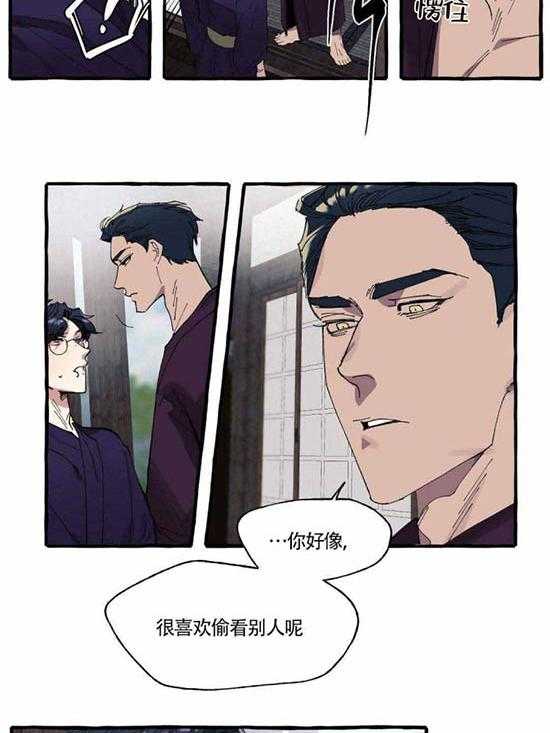 《coverup》漫画最新章节第5话_第5话免费下拉式在线观看章节第【11】张图片