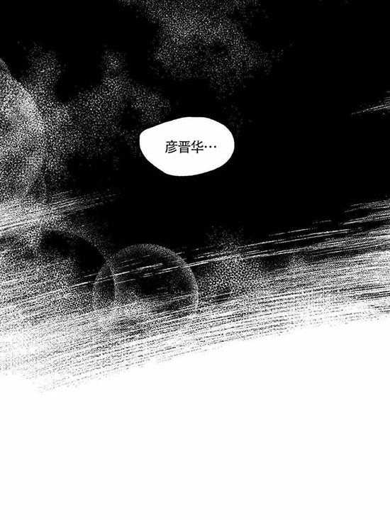 《coverup》漫画最新章节第5话_第5话免费下拉式在线观看章节第【1】张图片