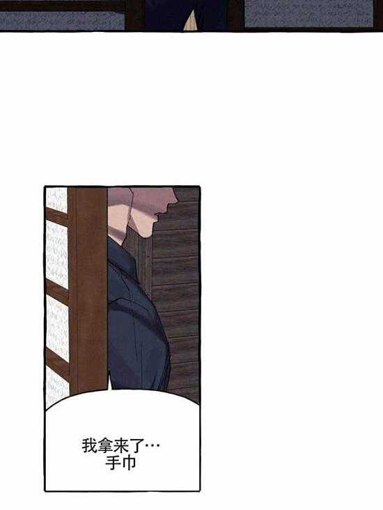 《coverup》漫画最新章节第6话_第6话免费下拉式在线观看章节第【5】张图片