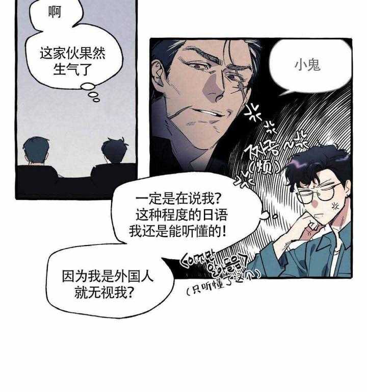 《coverup》漫画最新章节第7话_第7话免费下拉式在线观看章节第【1】张图片