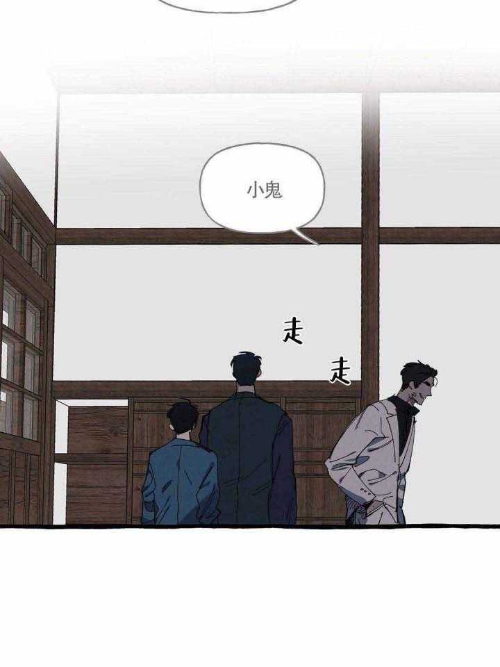 《coverup》漫画最新章节第7话_第7话免费下拉式在线观看章节第【9】张图片