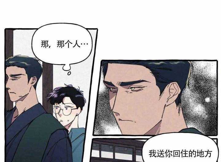 《coverup》漫画最新章节第7话_第7话免费下拉式在线观看章节第【8】张图片