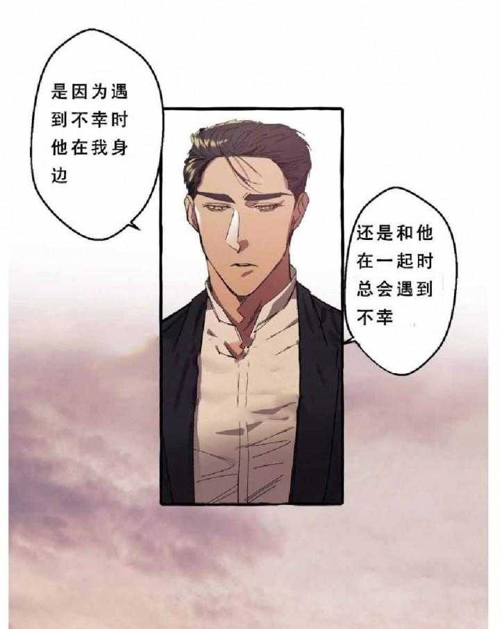 《coverup》漫画最新章节第15话_第15话免费下拉式在线观看章节第【25】张图片