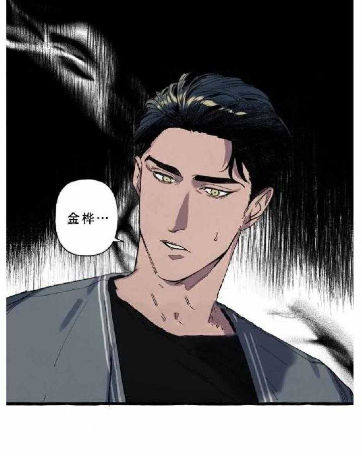 《coverup》漫画最新章节第15话_第15话免费下拉式在线观看章节第【23】张图片