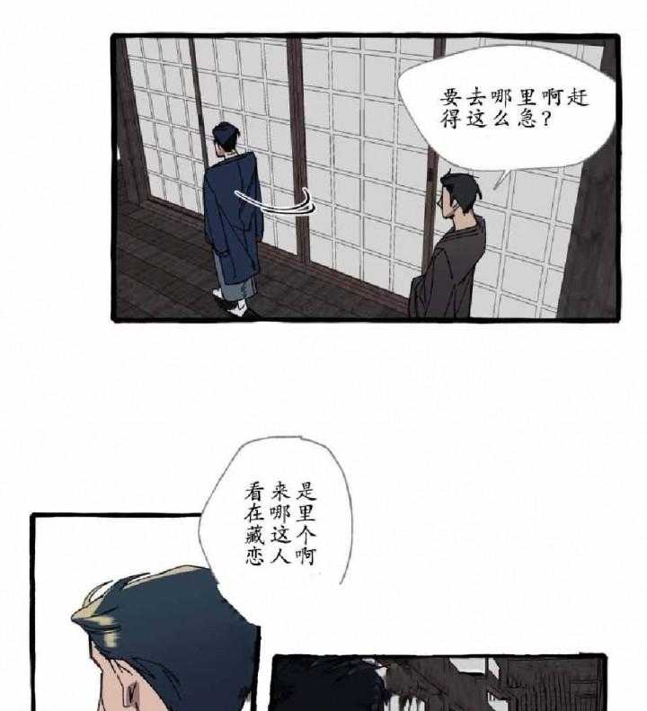 《coverup》漫画最新章节第17话_第17话免费下拉式在线观看章节第【27】张图片