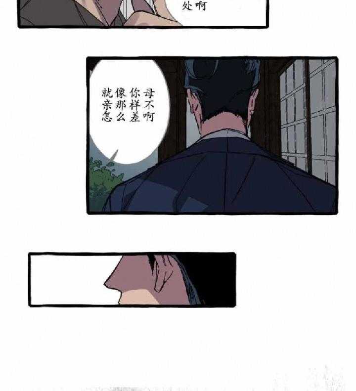 《coverup》漫画最新章节第17话_第17话免费下拉式在线观看章节第【25】张图片