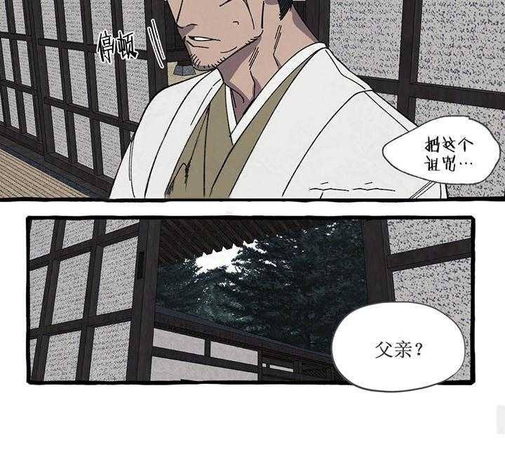 《coverup》漫画最新章节第29话_第29话免费下拉式在线观看章节第【4】张图片