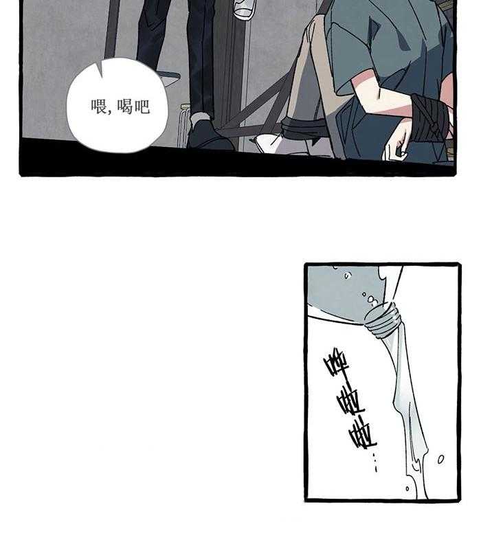 《coverup》漫画最新章节第30话_第30话免费下拉式在线观看章节第【12】张图片