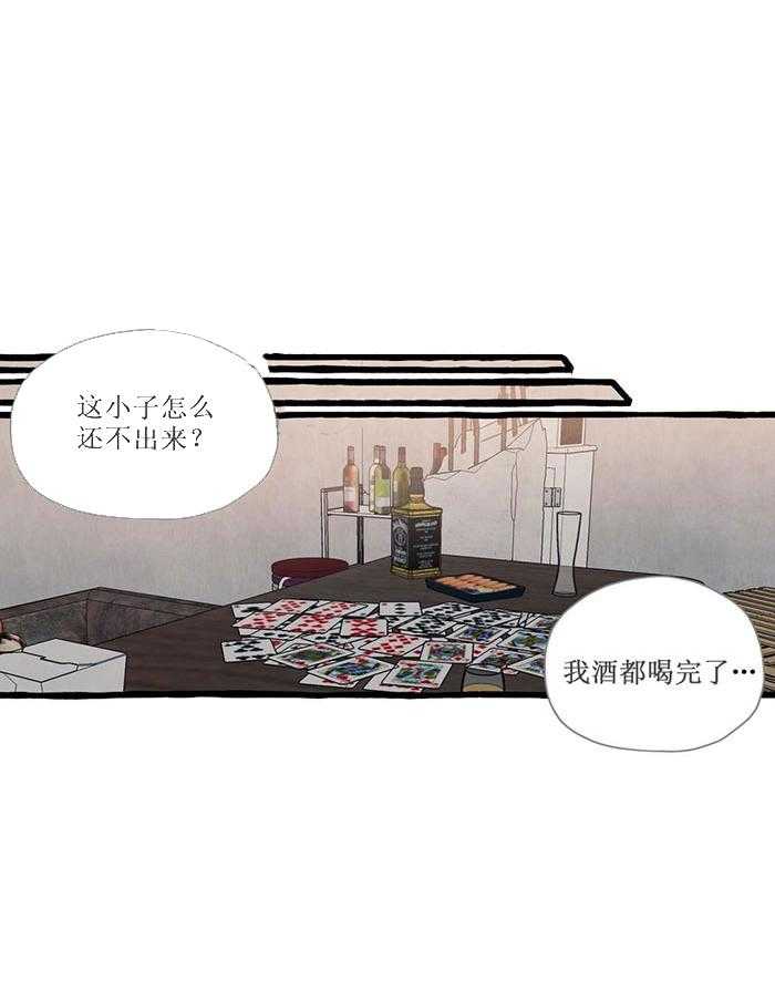 《coverup》漫画最新章节第31话_第31话免费下拉式在线观看章节第【10】张图片