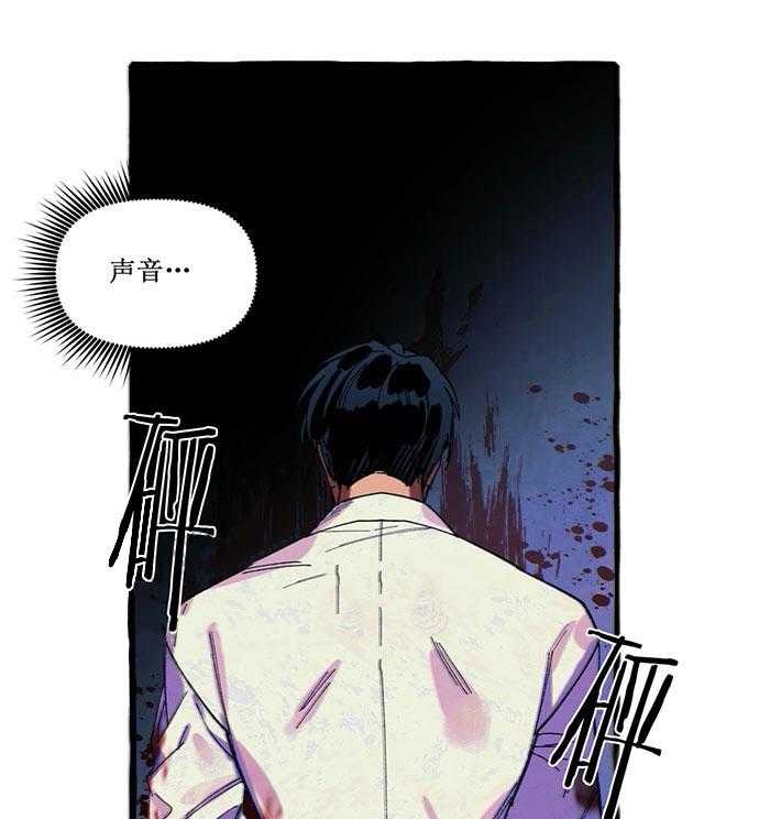 《coverup》漫画最新章节第33话_第33话免费下拉式在线观看章节第【7】张图片