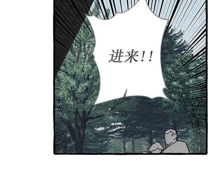 《coverup》漫画最新章节第37话_第37话免费下拉式在线观看章节第【6】张图片