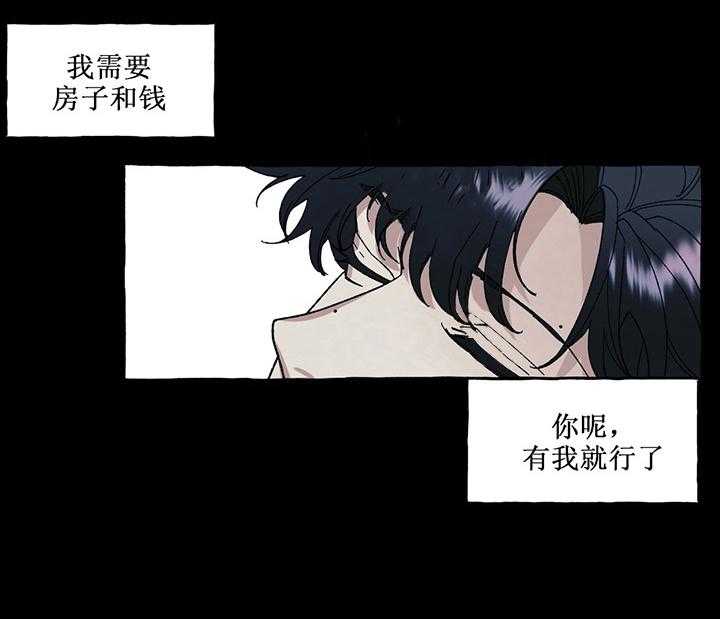 《coverup》漫画最新章节第39话_第39话免费下拉式在线观看章节第【19】张图片