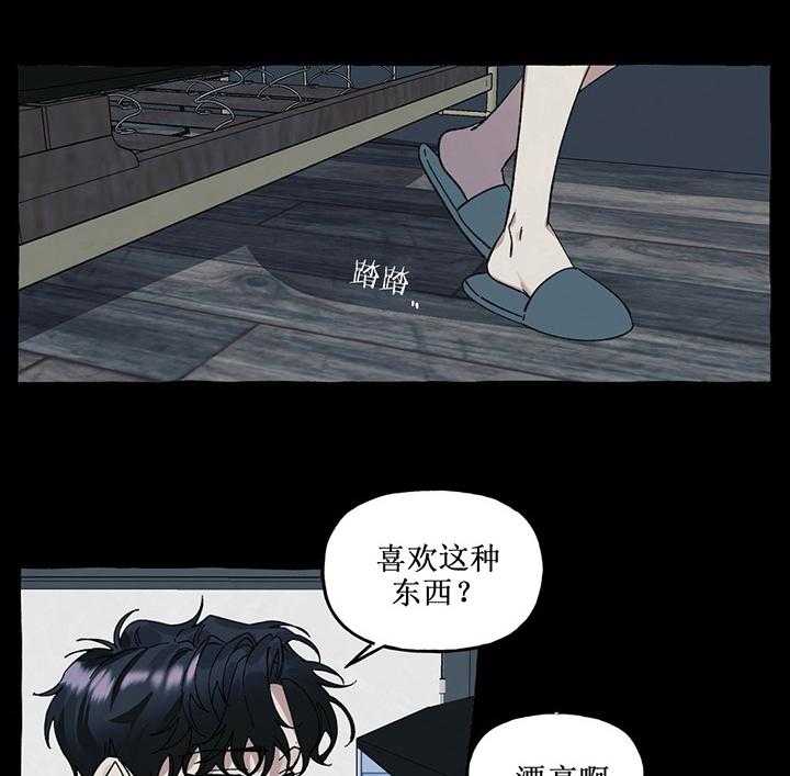 《coverup》漫画最新章节第39话_第39话免费下拉式在线观看章节第【12】张图片