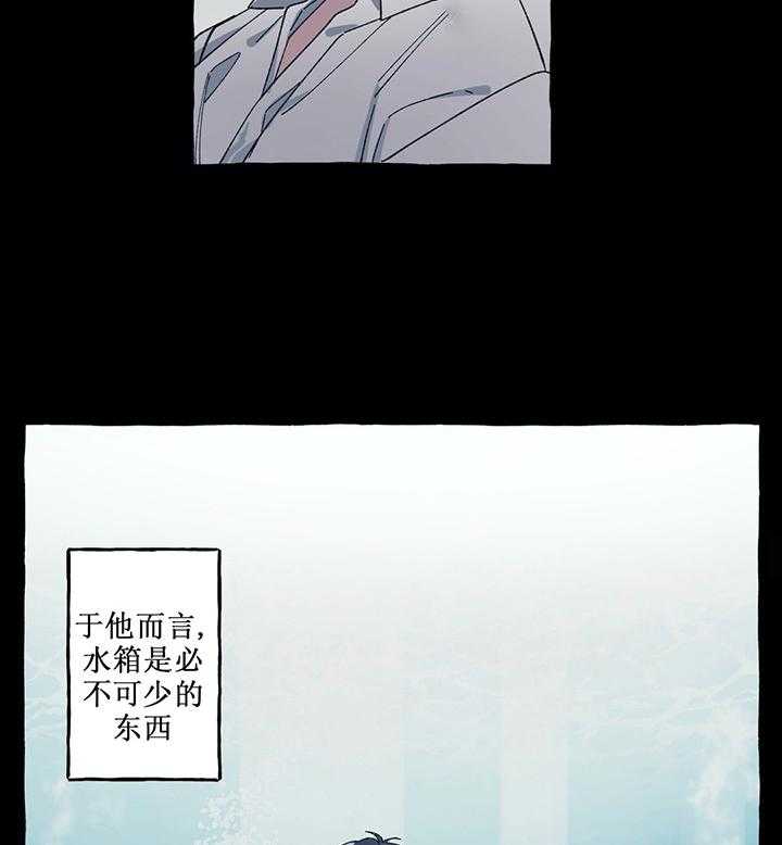 《coverup》漫画最新章节第39话_第39话免费下拉式在线观看章节第【3】张图片