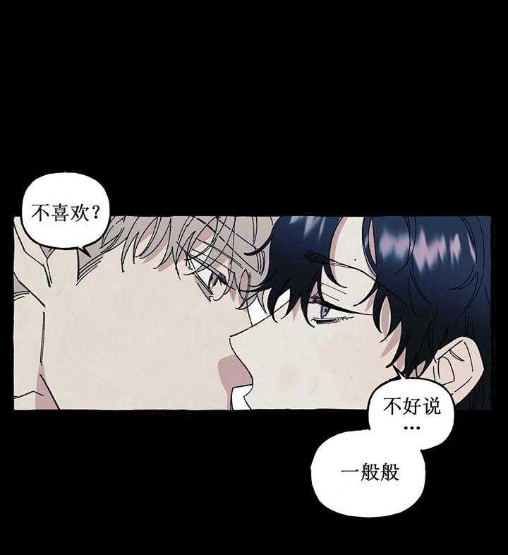 《coverup》漫画最新章节第39话_第39话免费下拉式在线观看章节第【21】张图片