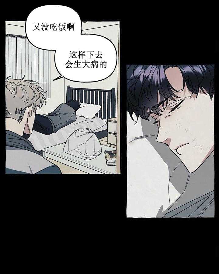 《coverup》漫画最新章节第40话_第40话免费下拉式在线观看章节第【12】张图片