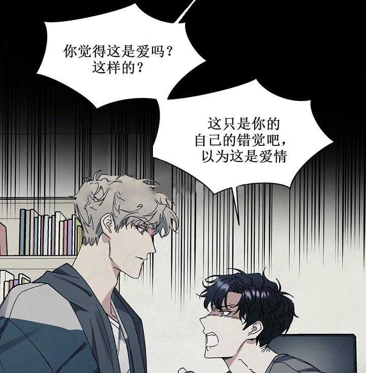 《coverup》漫画最新章节第40话_第40话免费下拉式在线观看章节第【7】张图片