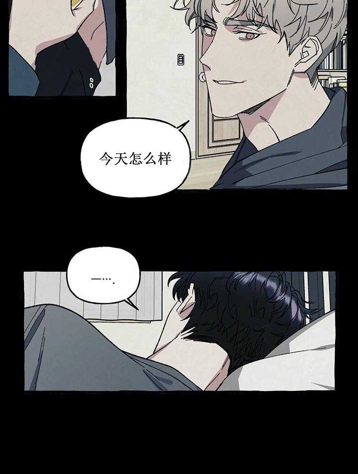 《coverup》漫画最新章节第40话_第40话免费下拉式在线观看章节第【10】张图片