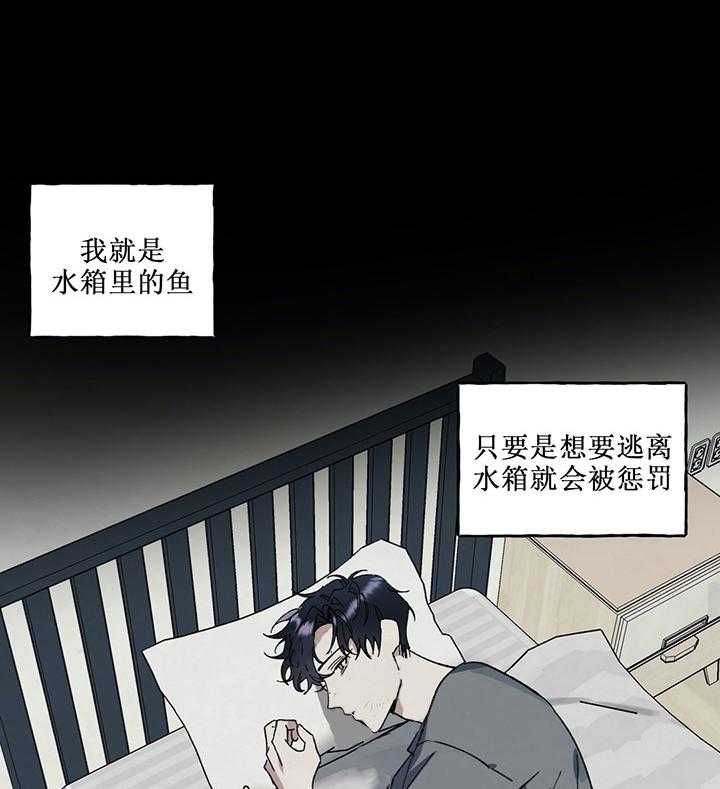 《coverup》漫画最新章节第40话_第40话免费下拉式在线观看章节第【15】张图片