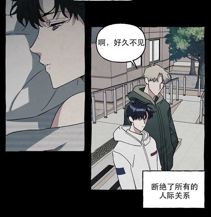 《coverup》漫画最新章节第41话_第41话免费下拉式在线观看章节第【18】张图片